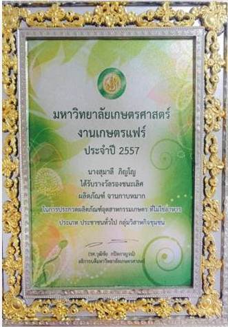 รูปภาพ1